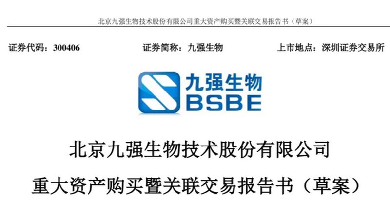 杭州生物科技有限公司