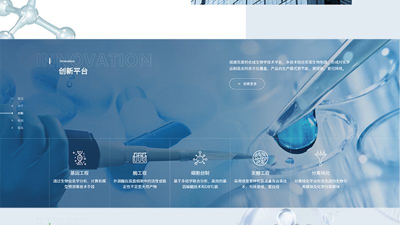 细胞工厂中的关键因素：细胞培养密度的奥秘**