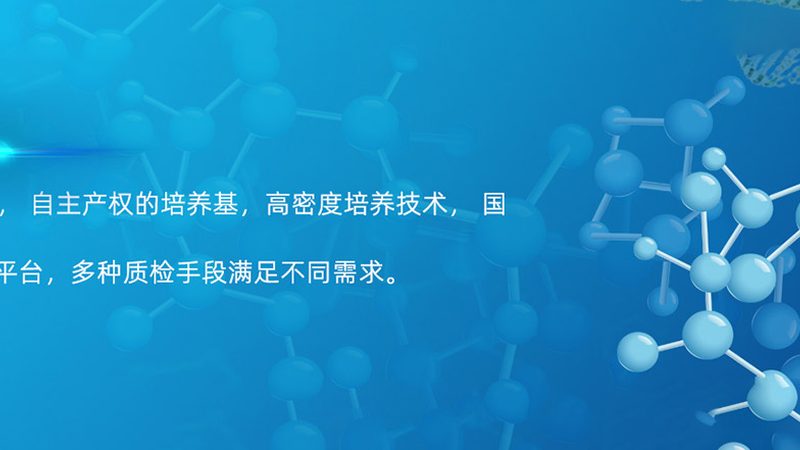 血液制品代理加盟，哪些条件是关键？**