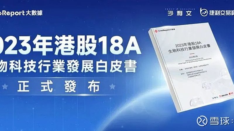 生物医药外包质量控制：如何选择可靠合作伙伴**