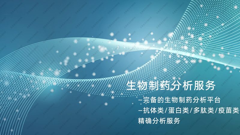 疫苗类生物制品生产批文：价格背后的考量因素